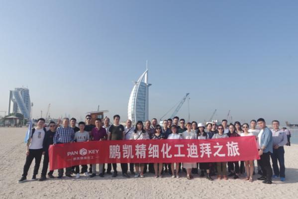 迪拜愉快之旅
