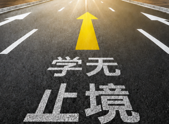 走进鹏凯|奖励兑现!2026 员工学历提升激励已发放